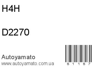Тормозные колодки D2270 (H4H)